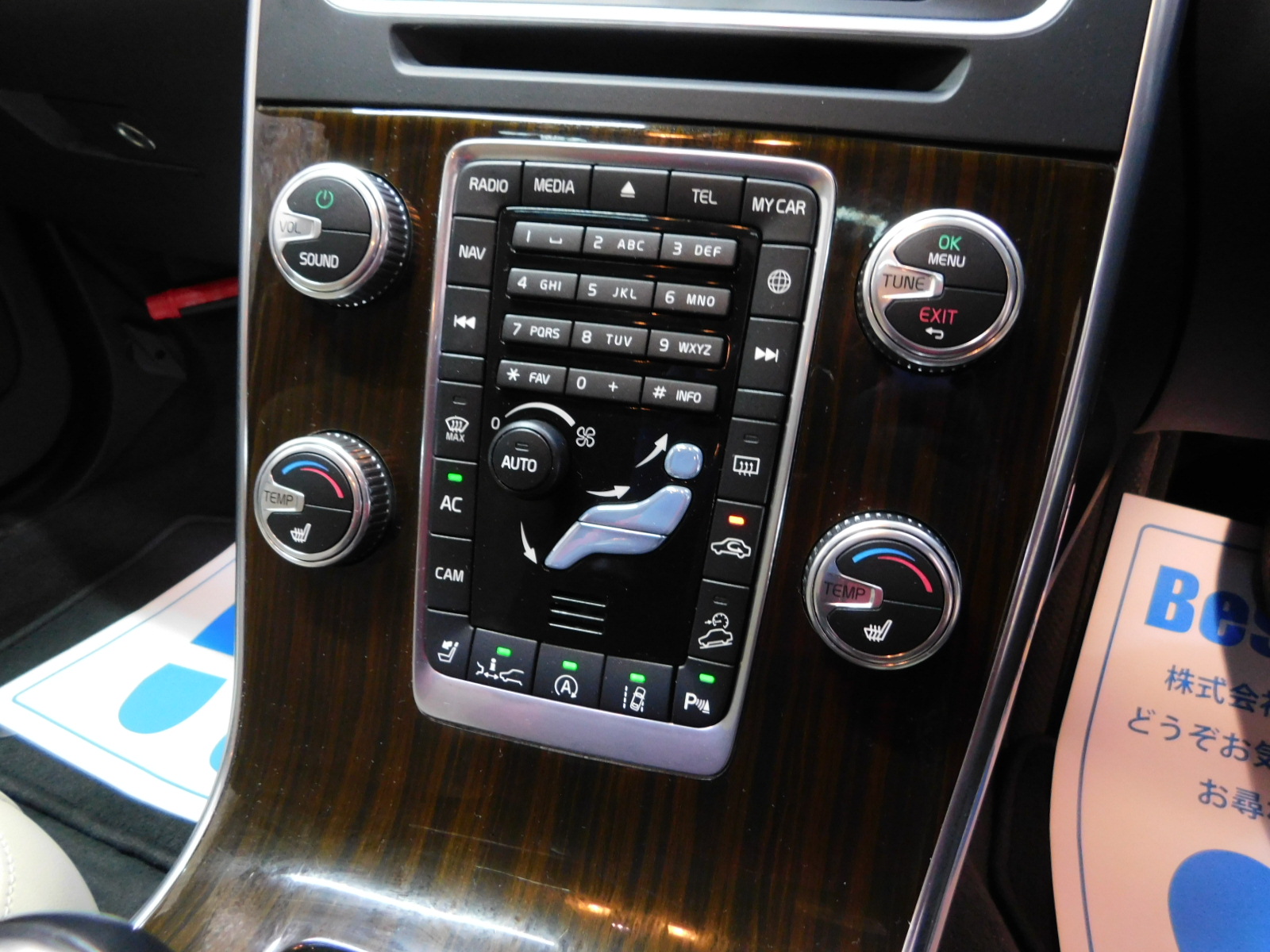 V60クロスカントリー 2017/H29