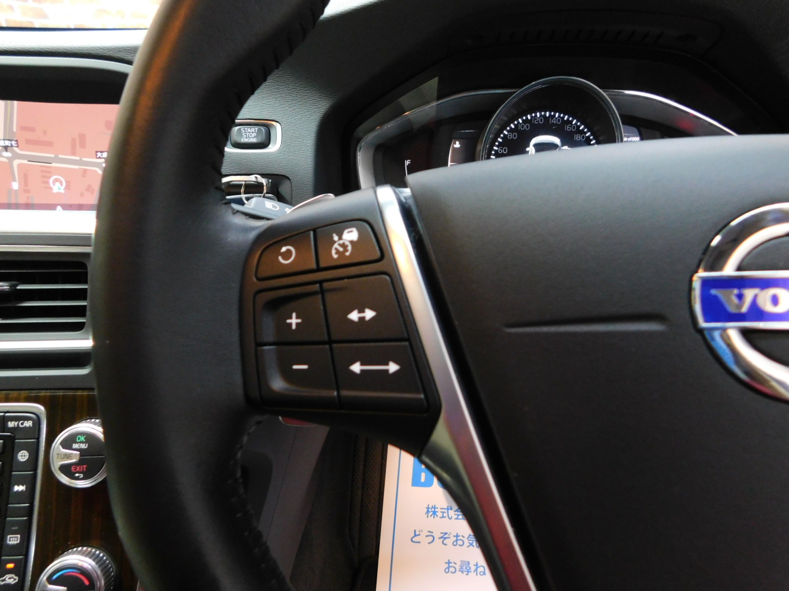 V60クロスカントリー 2017/H29