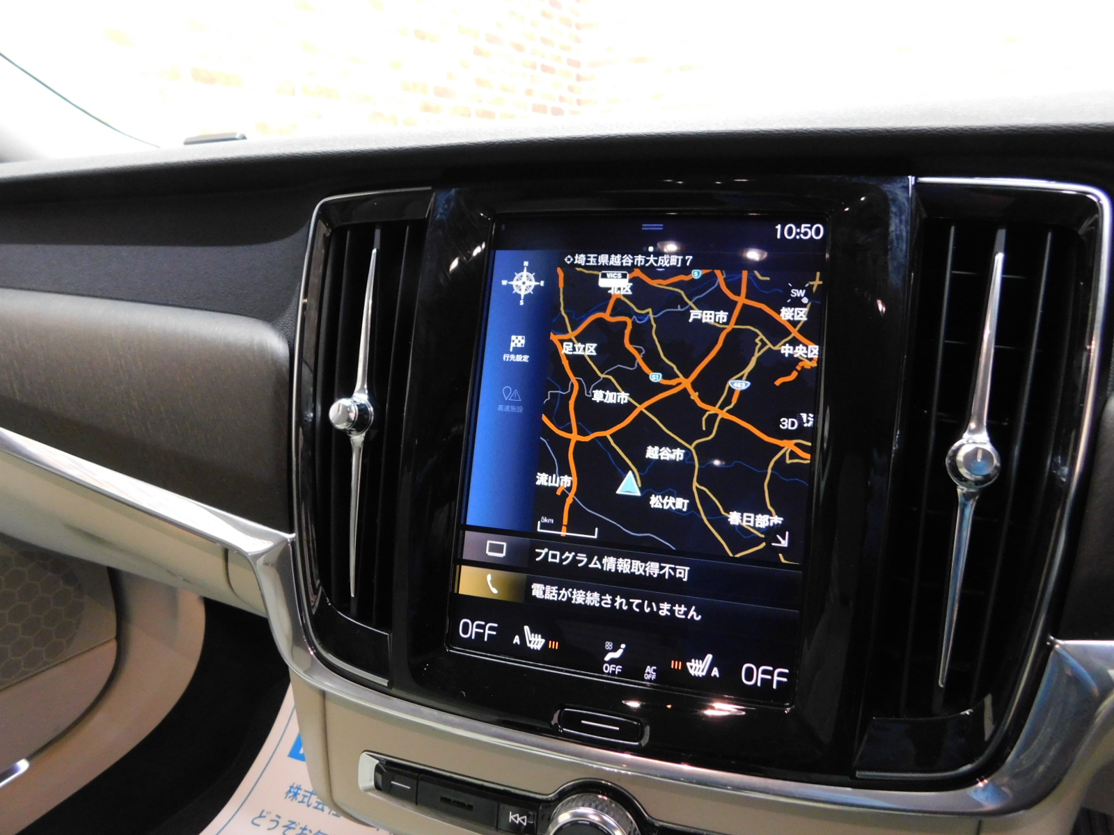 V90クロスカントリー 2019/R01