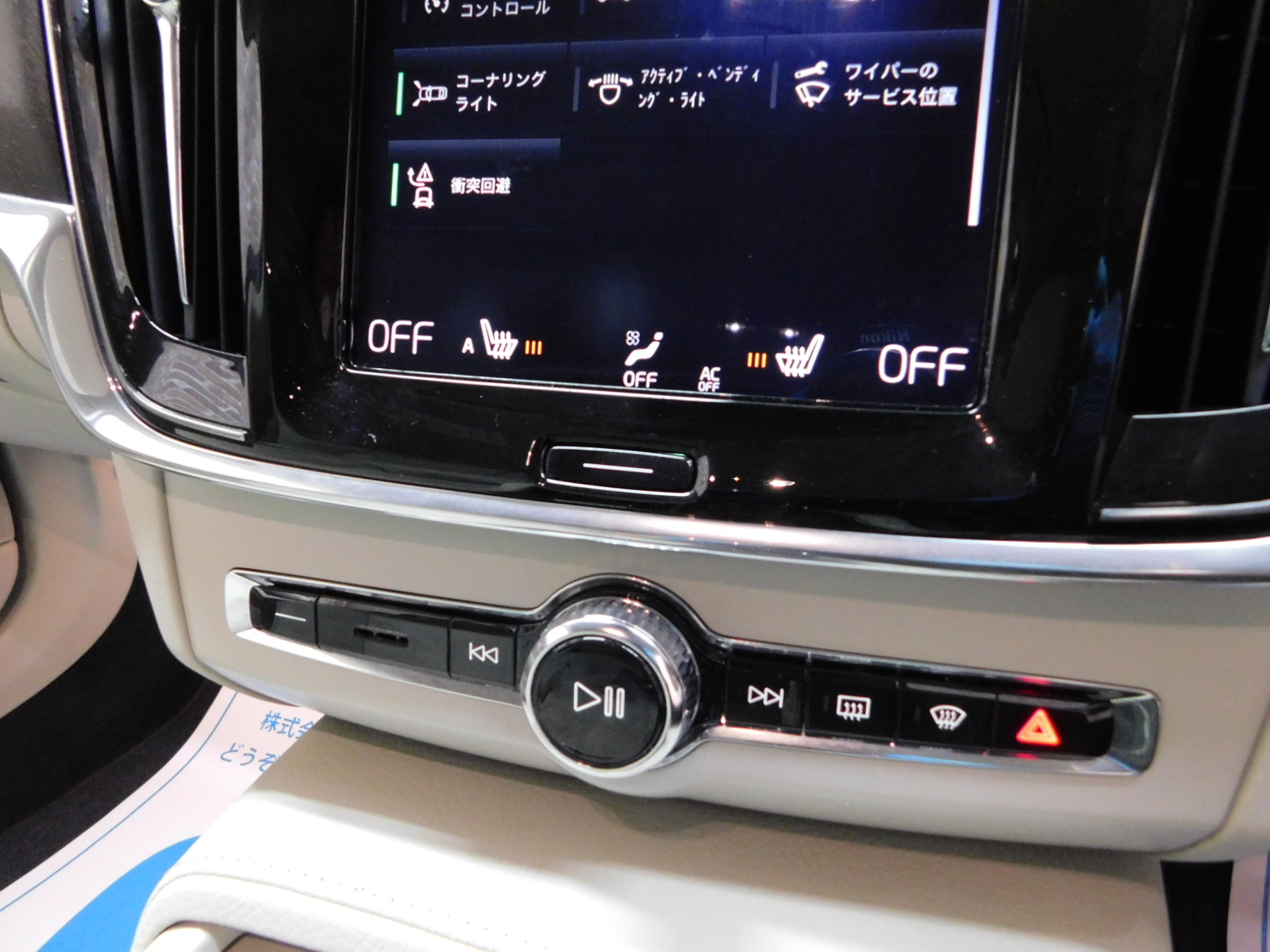 V90クロスカントリー 2019/R01