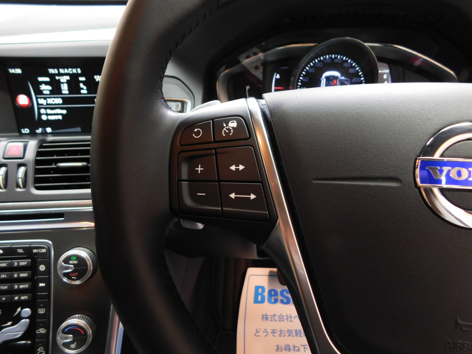 XC60 2015/H27