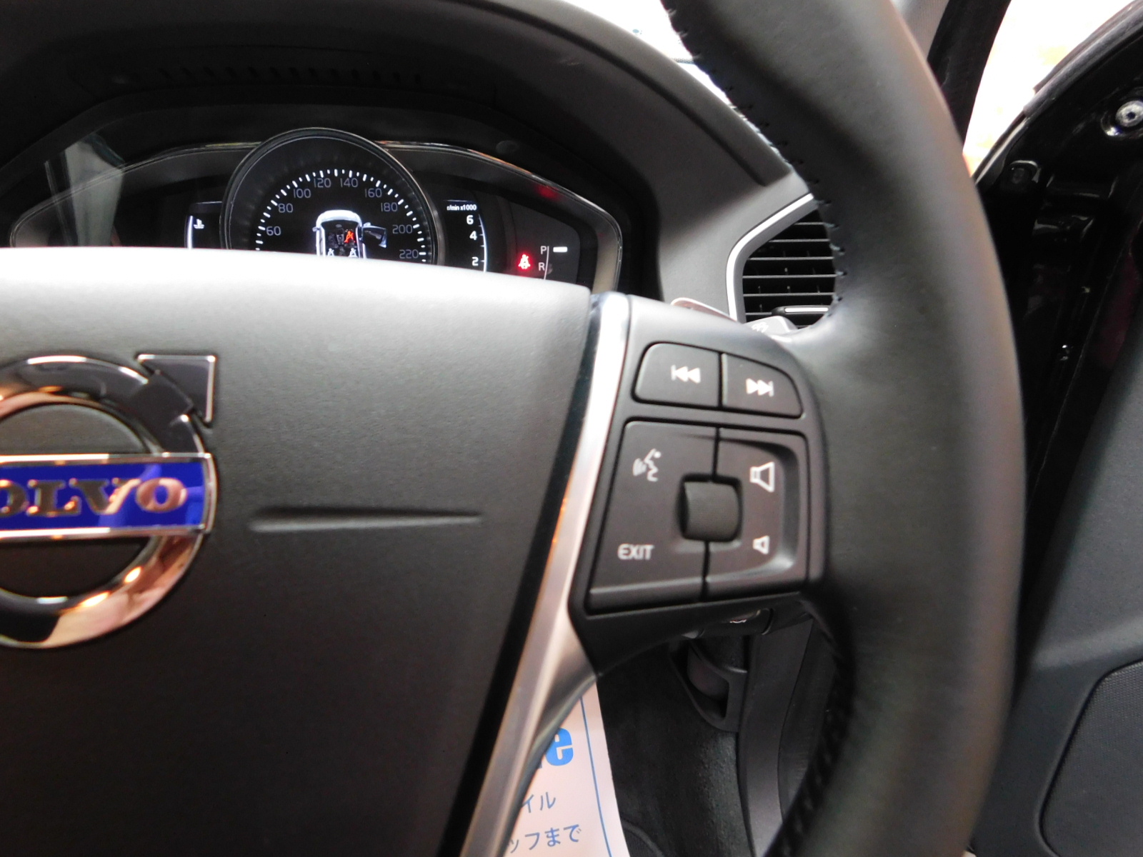 XC60 2015/H27