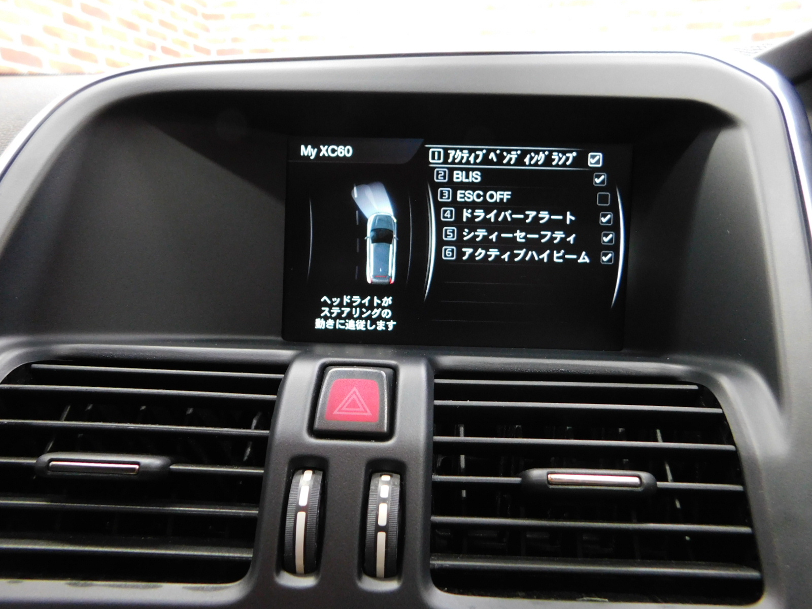 XC60 2015/H27