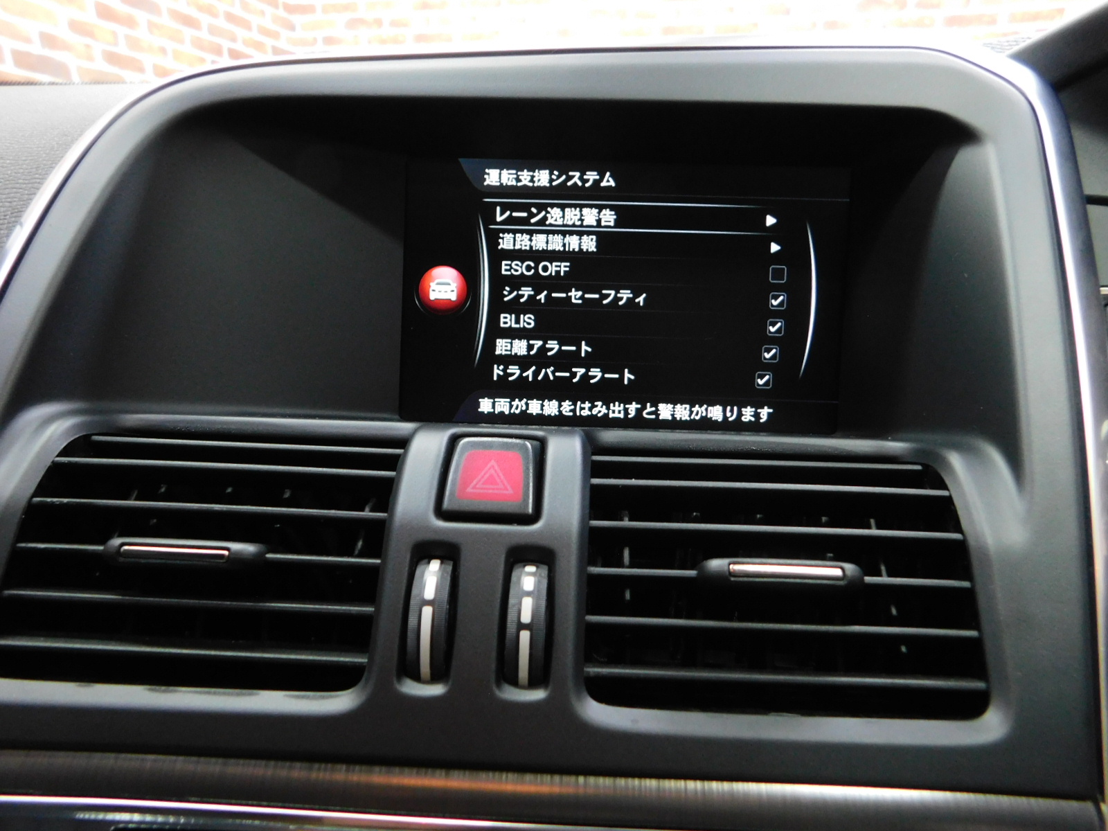 XC60 2015/H27