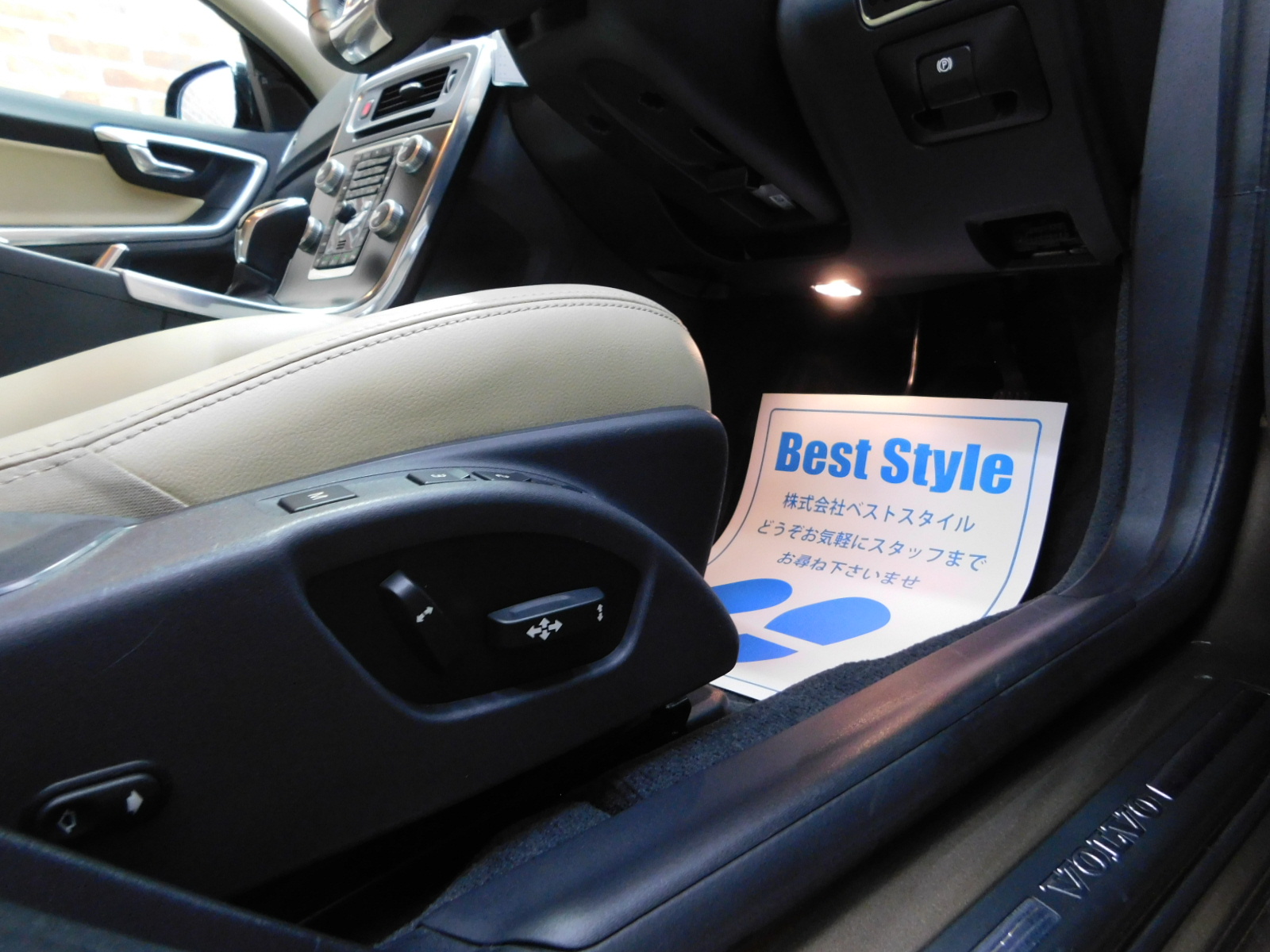 V60クロスカントリー 2015/H27