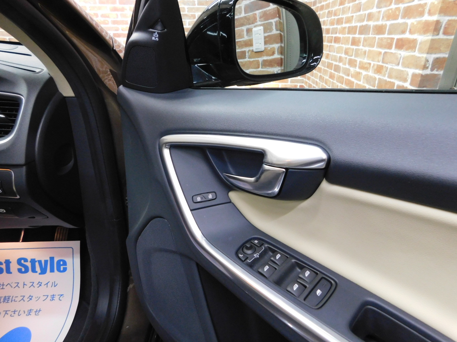 V60クロスカントリー 2015/H27