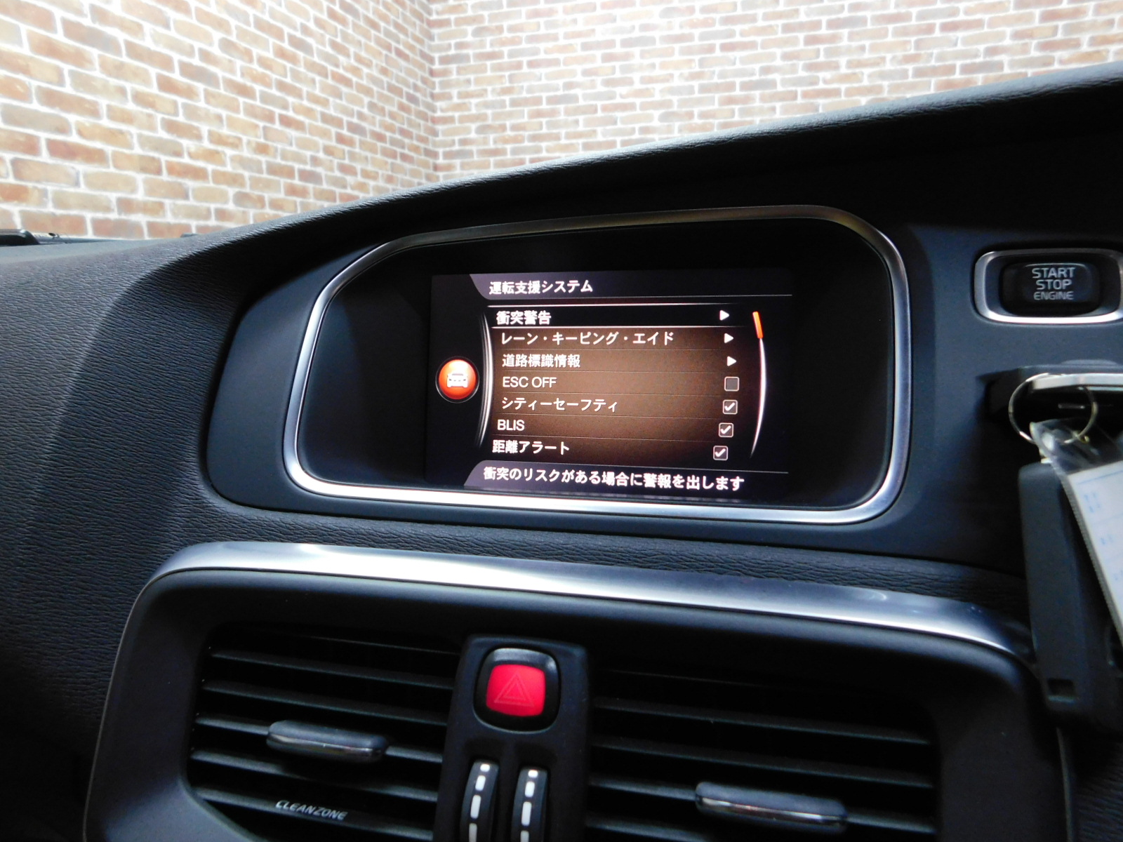 V40クロスカントリー 2017/H29