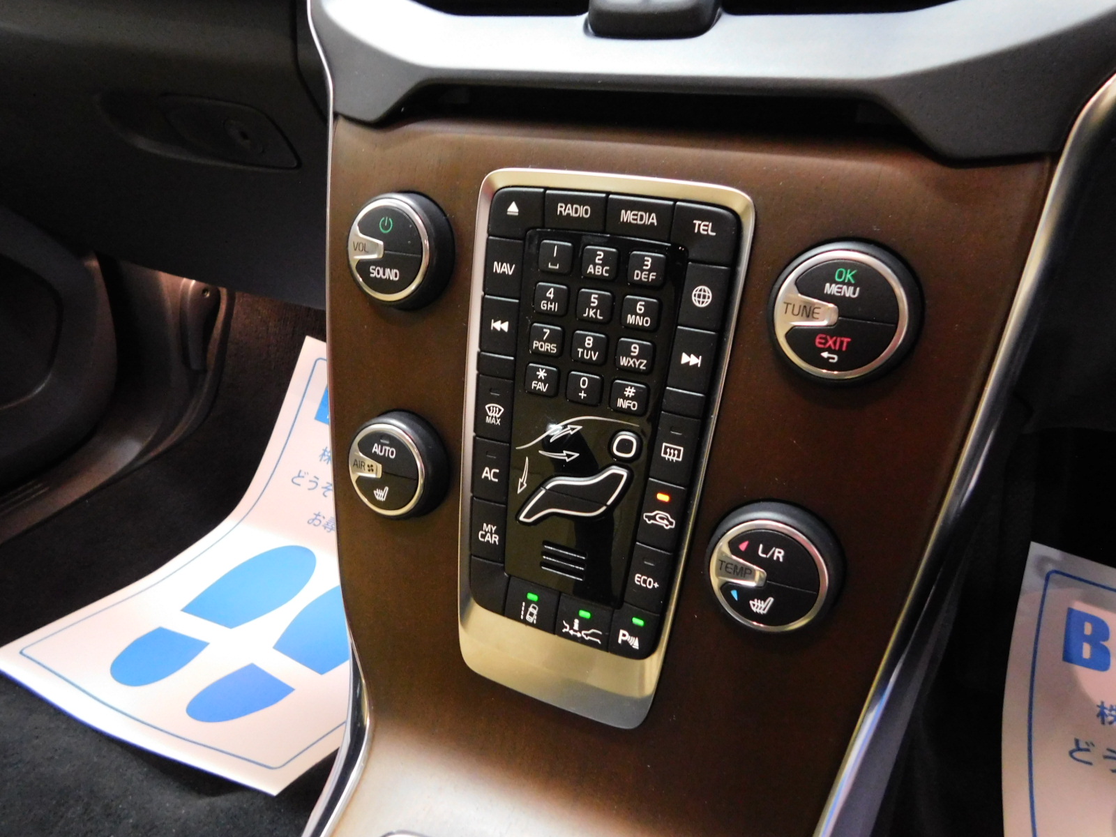 V40クロスカントリー 2017/H29