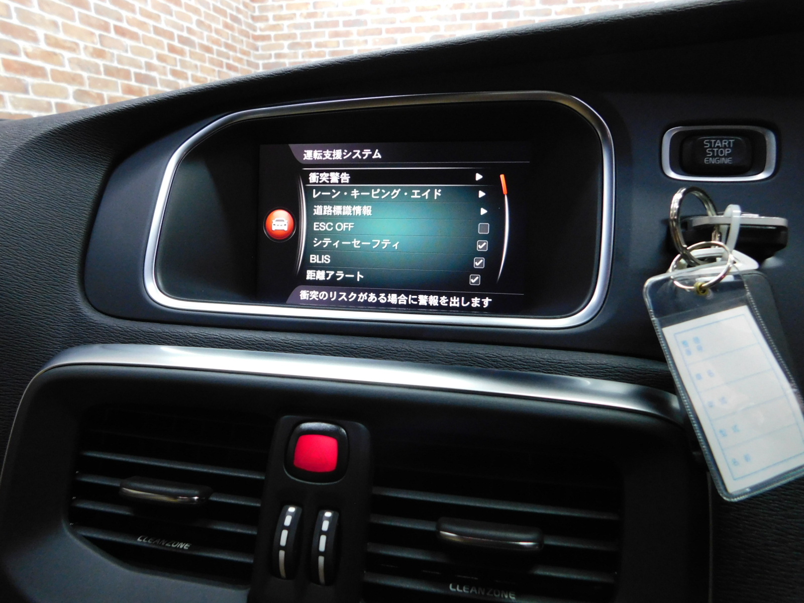 V40クロスカントリー 2017/H29