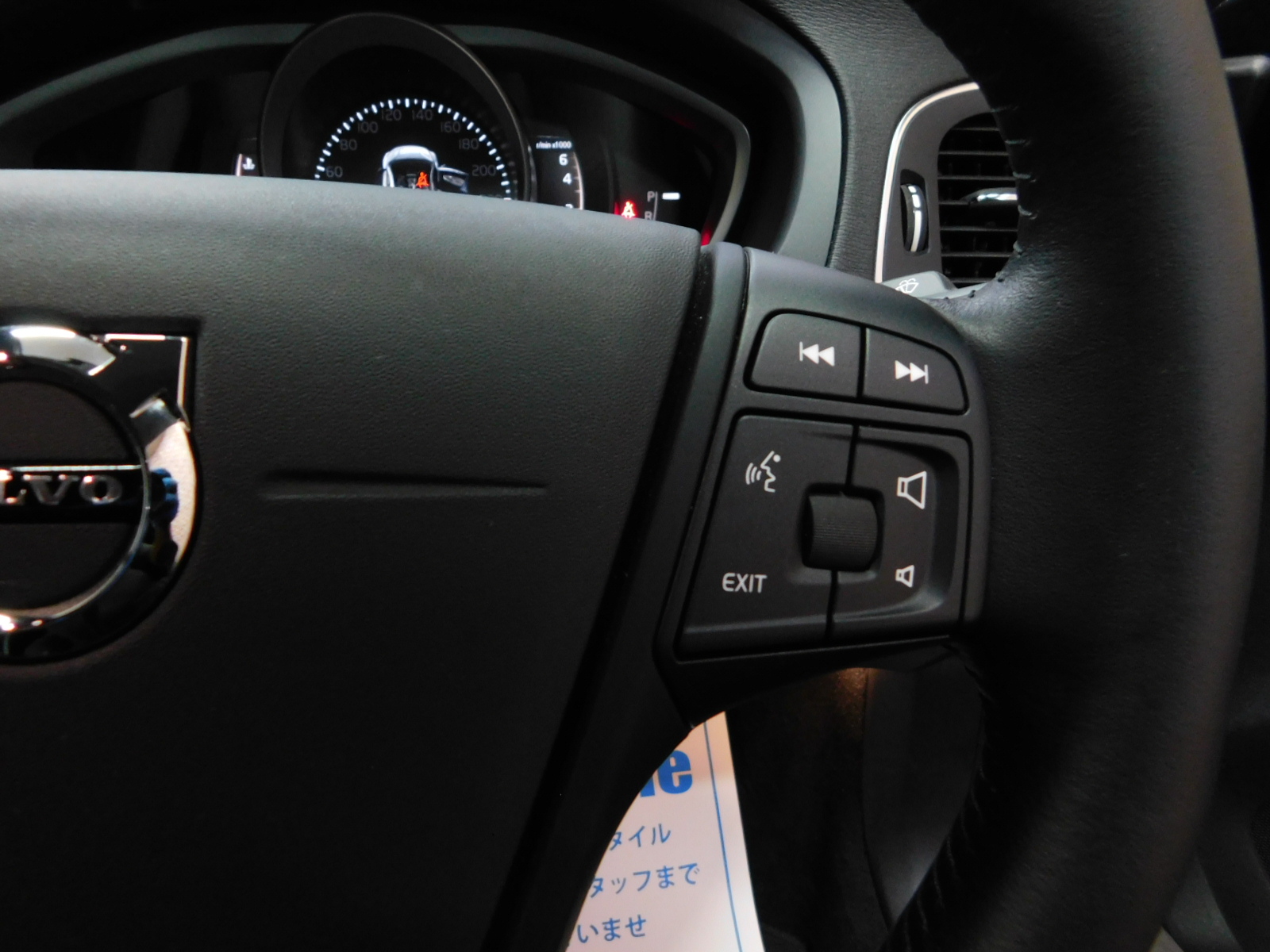 V40クロスカントリー 2018/H30