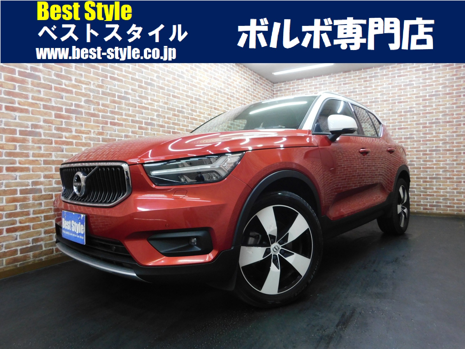 XC40 2021/R03