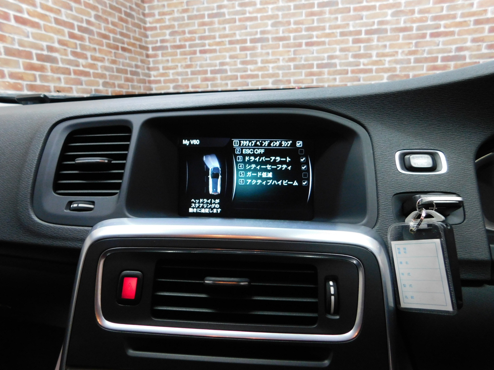 V60クロスカントリー 2015/H27