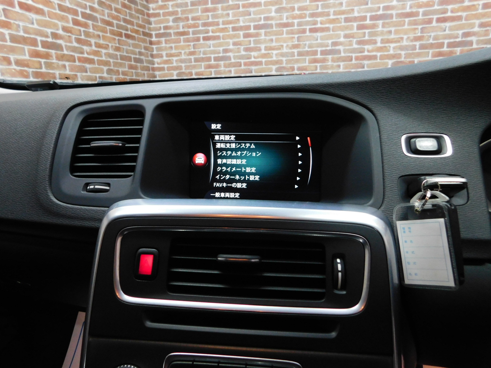 V60クロスカントリー 2015/H27