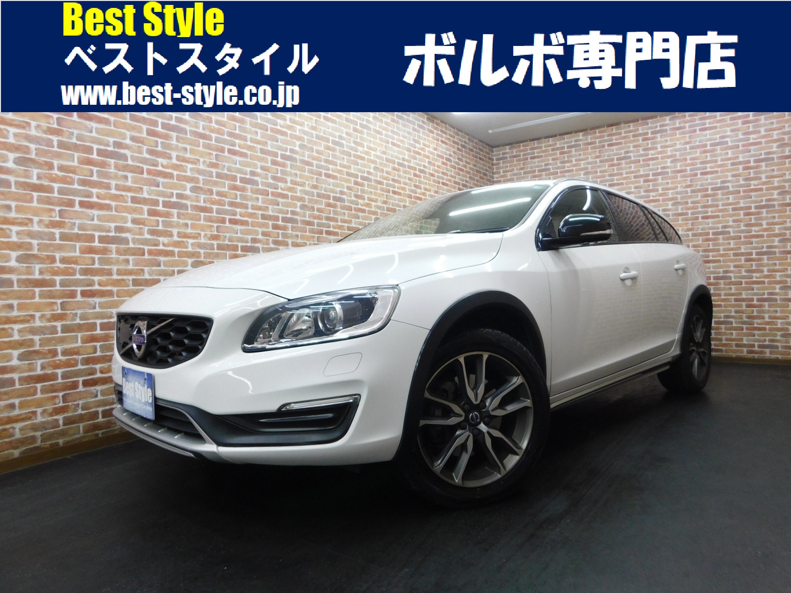 V60クロスカントリー 2017/H29