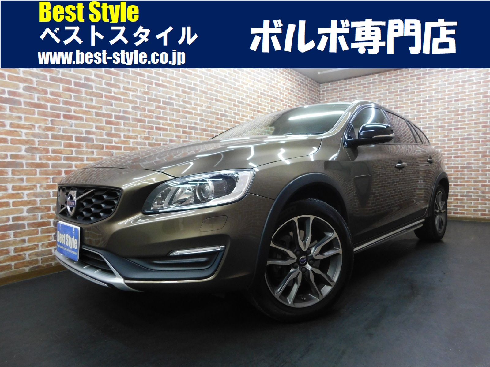 V60クロスカントリー 2017/H29