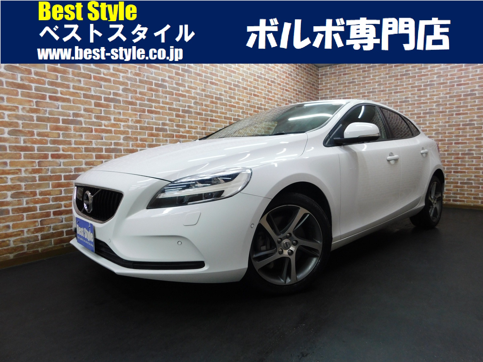 V40 2017/H29