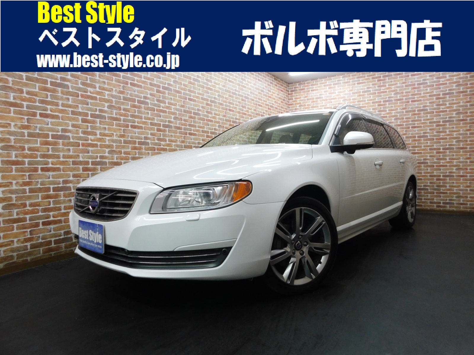 V70 2014/H26