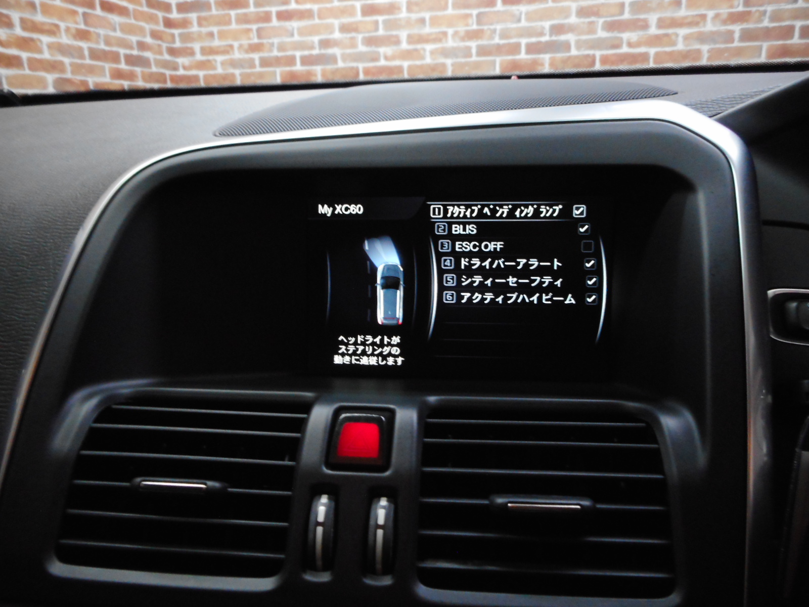 XC60 2015/H27