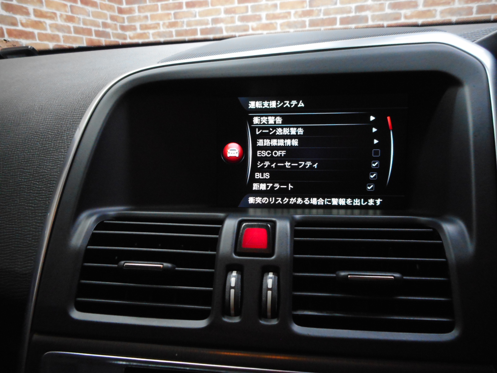 XC60 2015/H27