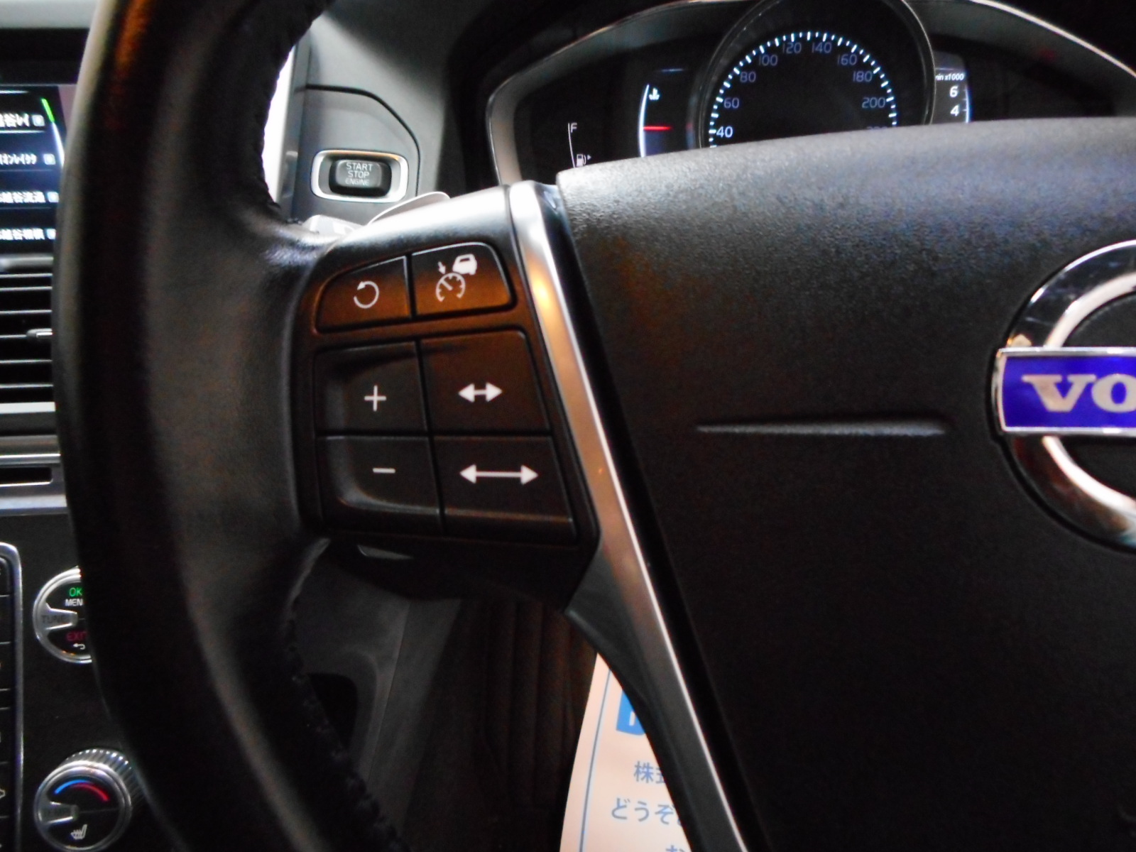 XC60 2015/H27