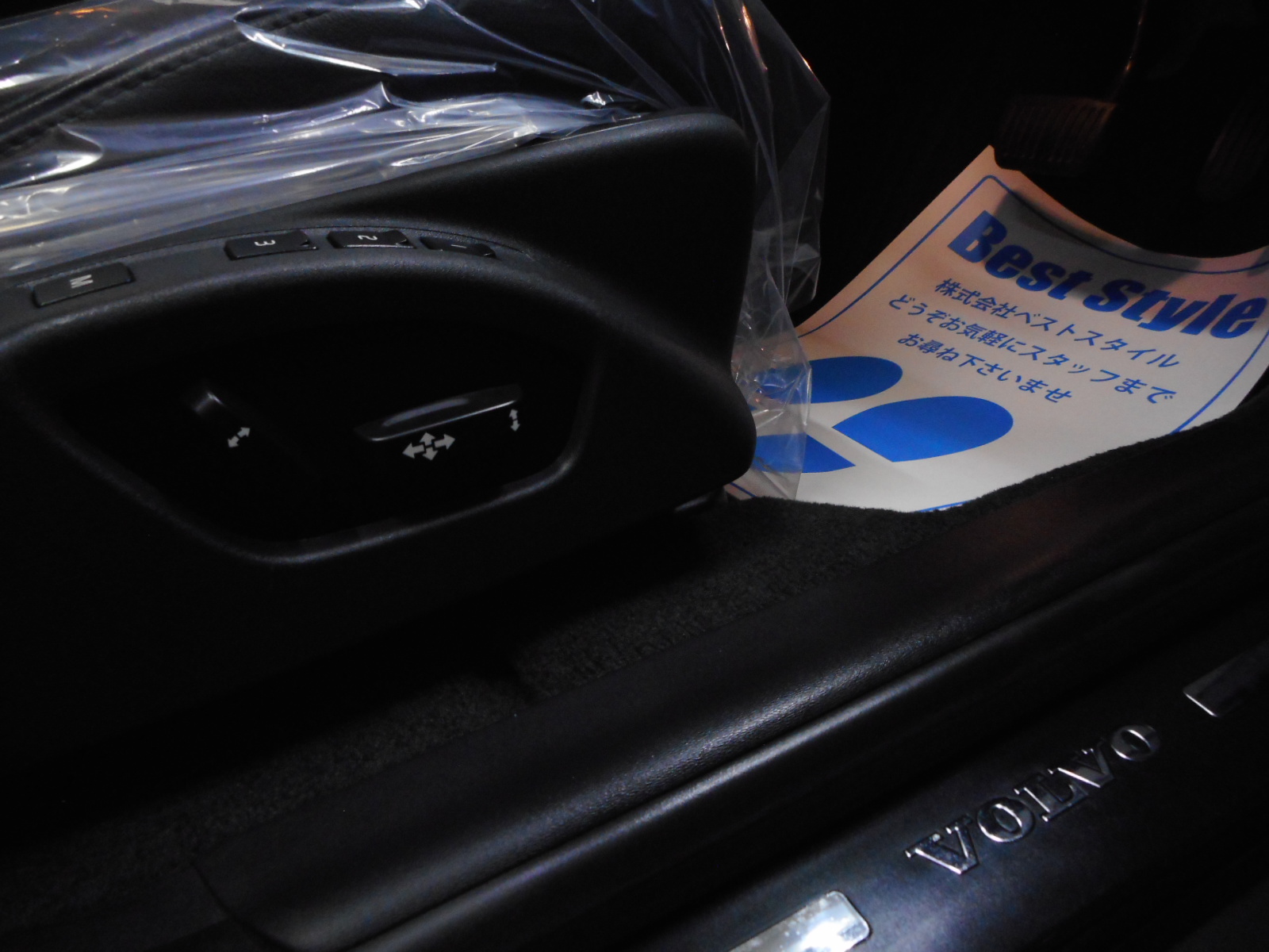 XC60 2015/H27