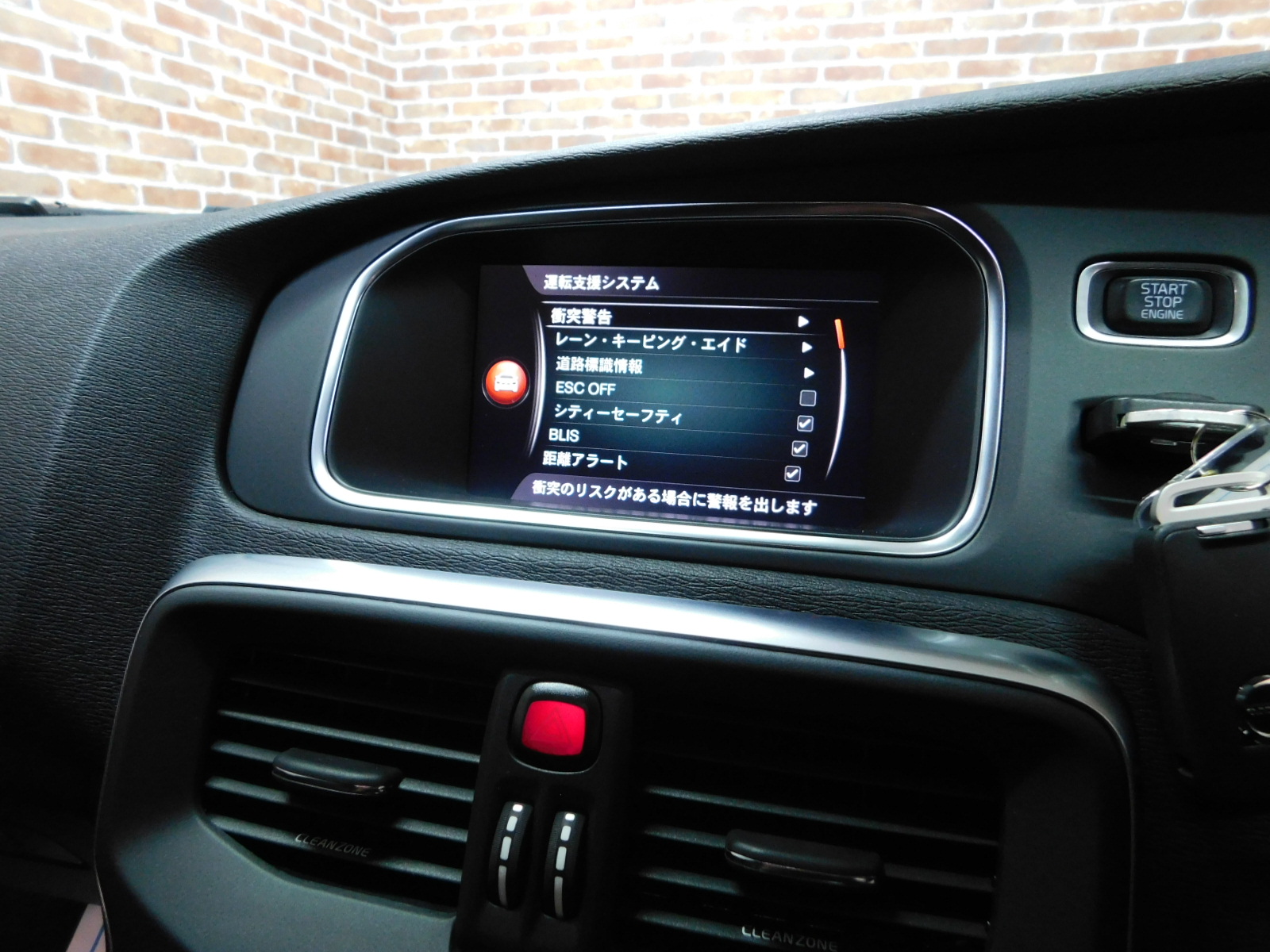 V40クロスカントリー 2018/H30