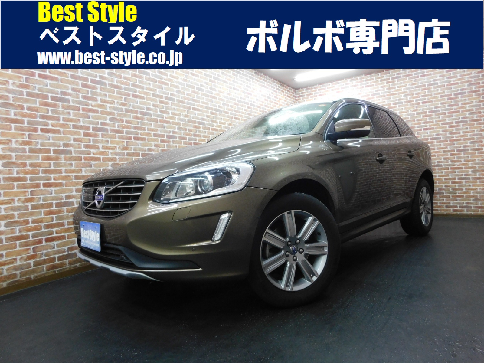 XC60 2016/H28