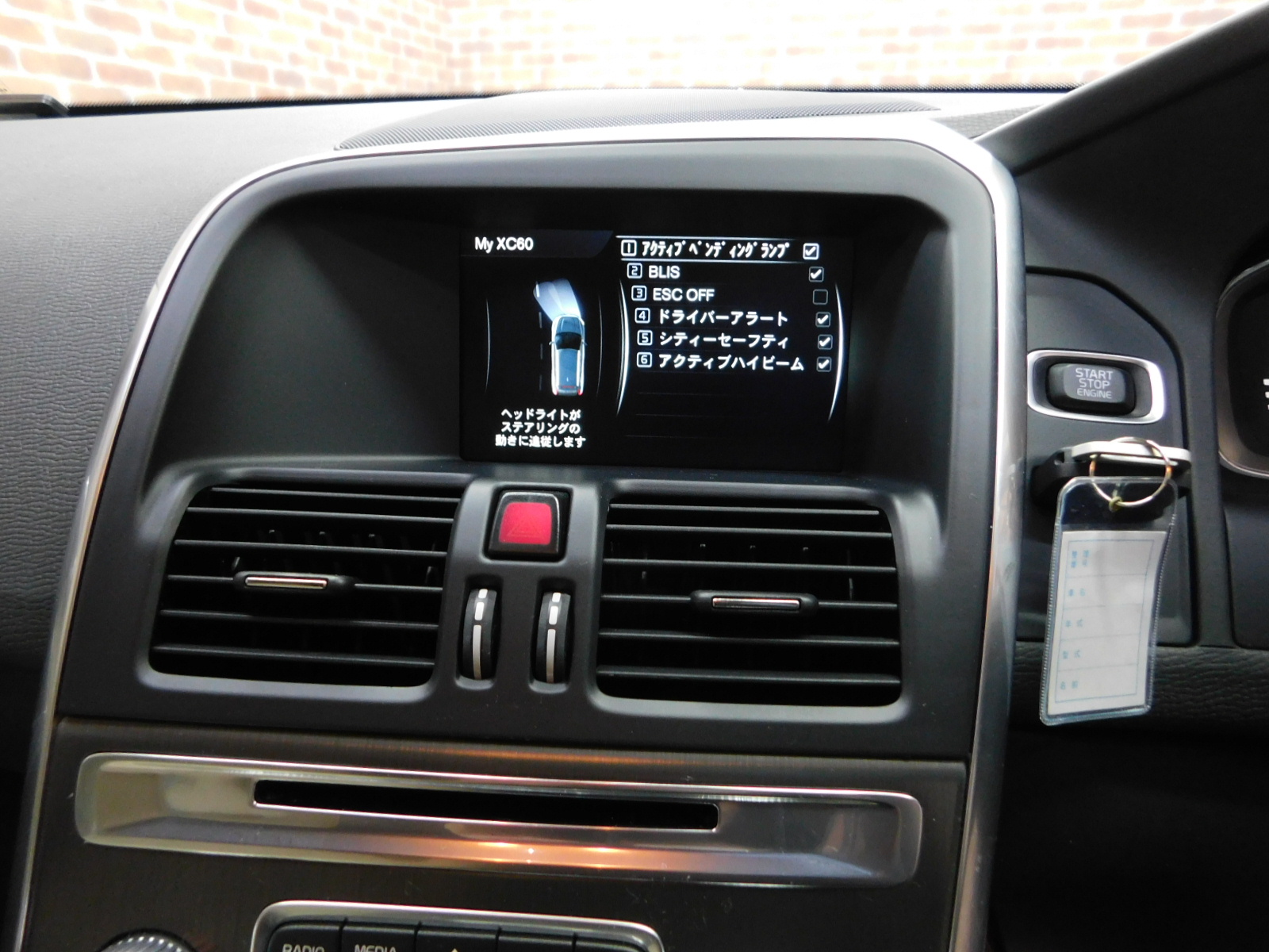 XC60 2016/H28