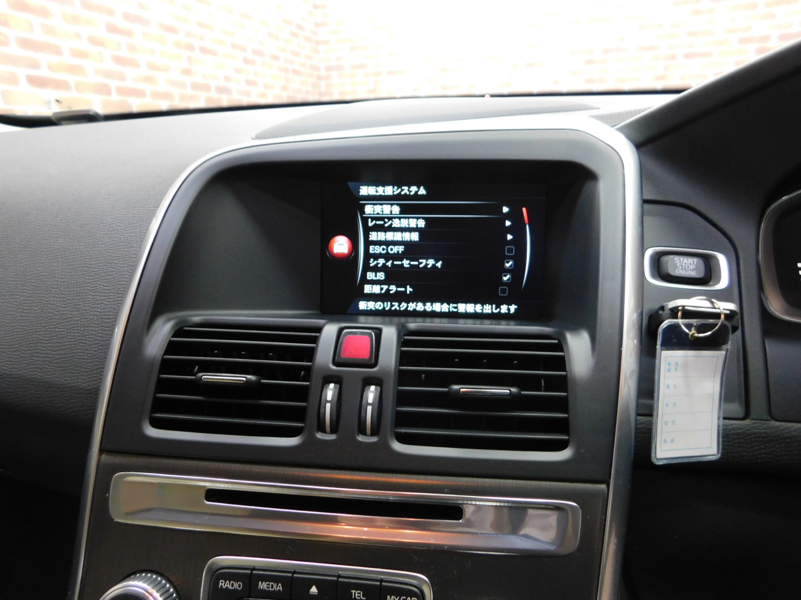 XC60 2016/H28
