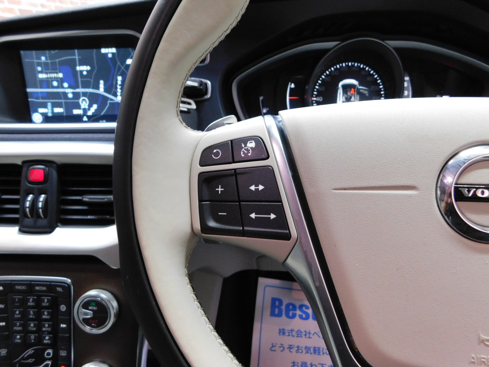 V40 2017/H29