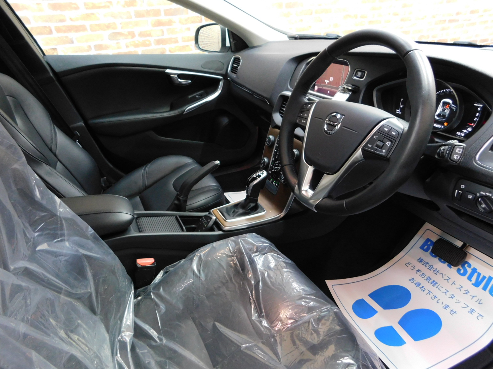V40 2018/H30