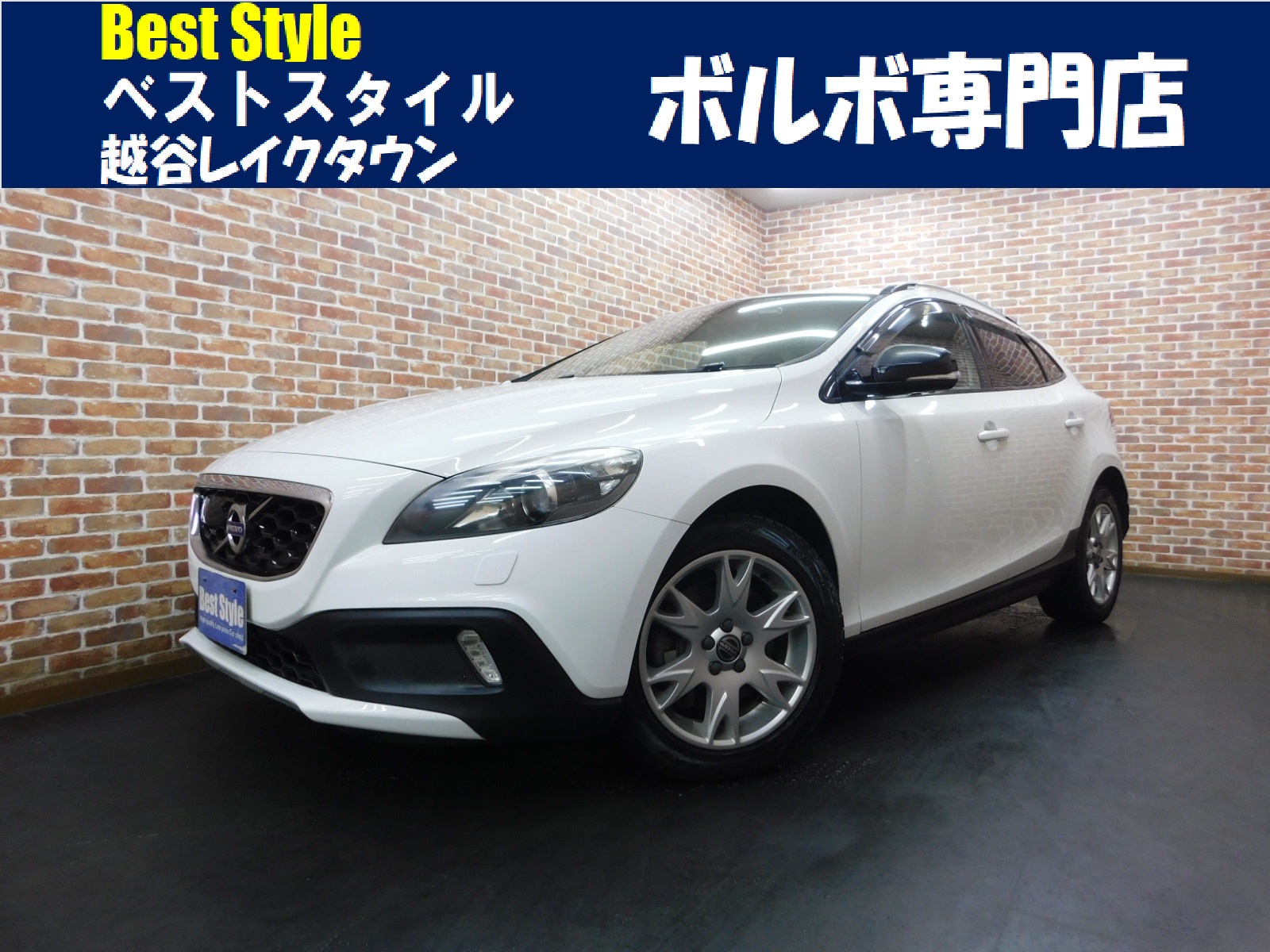 V40クロスカントリー 2015/H27