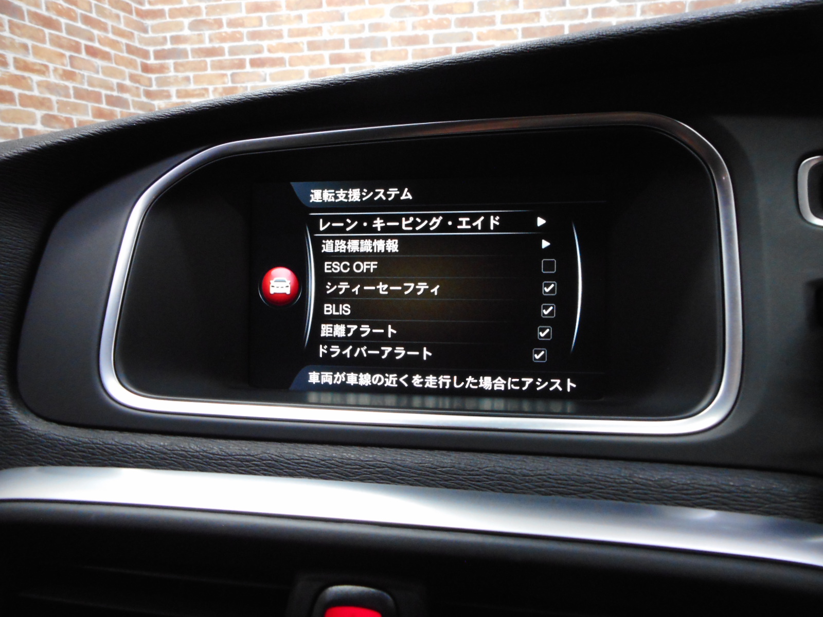 V40クロスカントリー 2015/H27