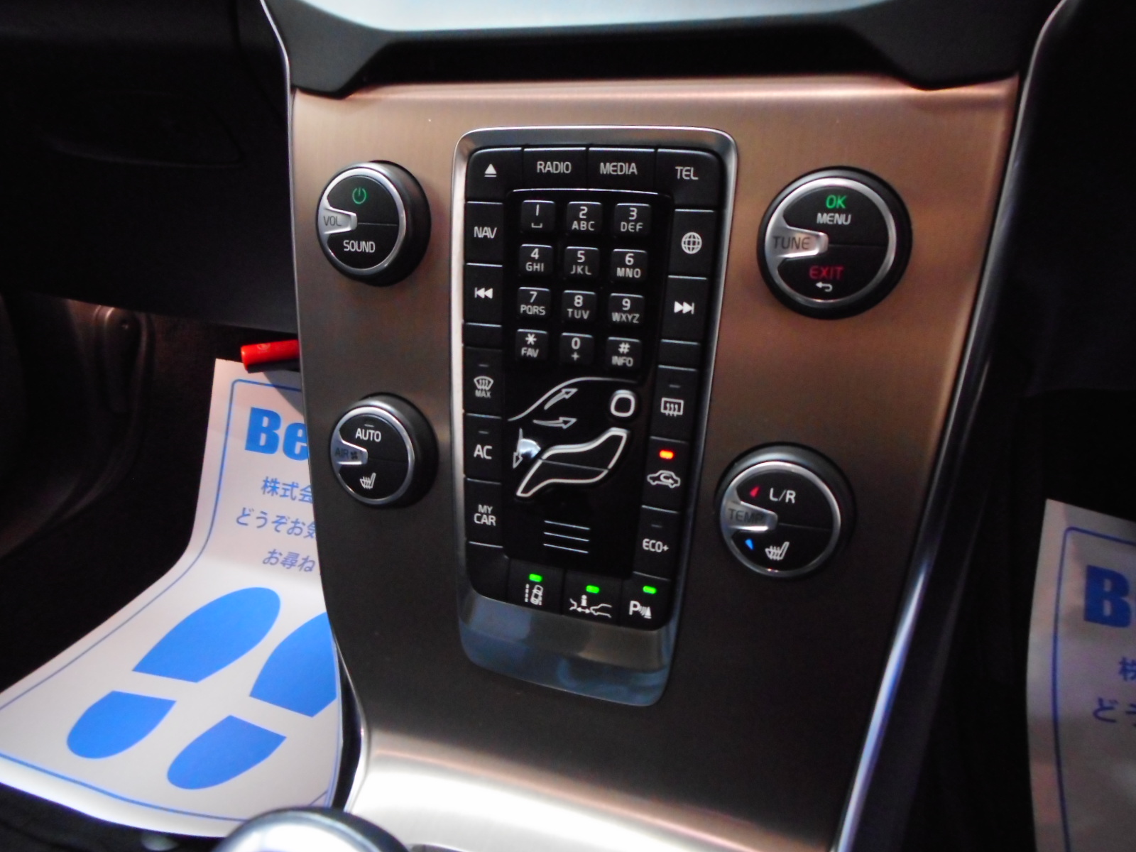 V40クロスカントリー 2015/H27