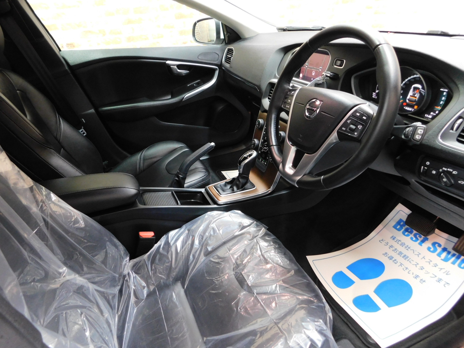 V40 2017/H29