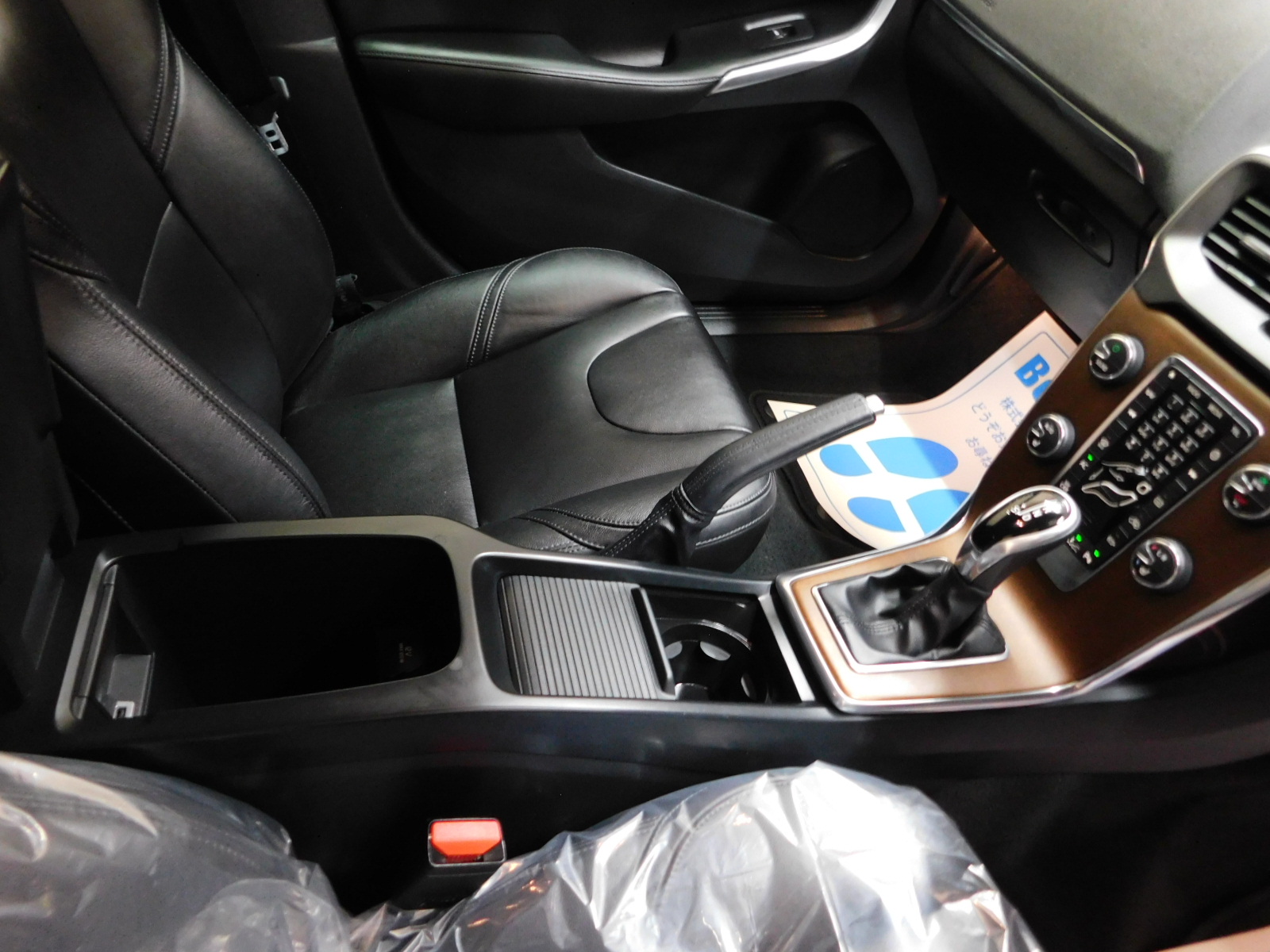 V40 2017/H29