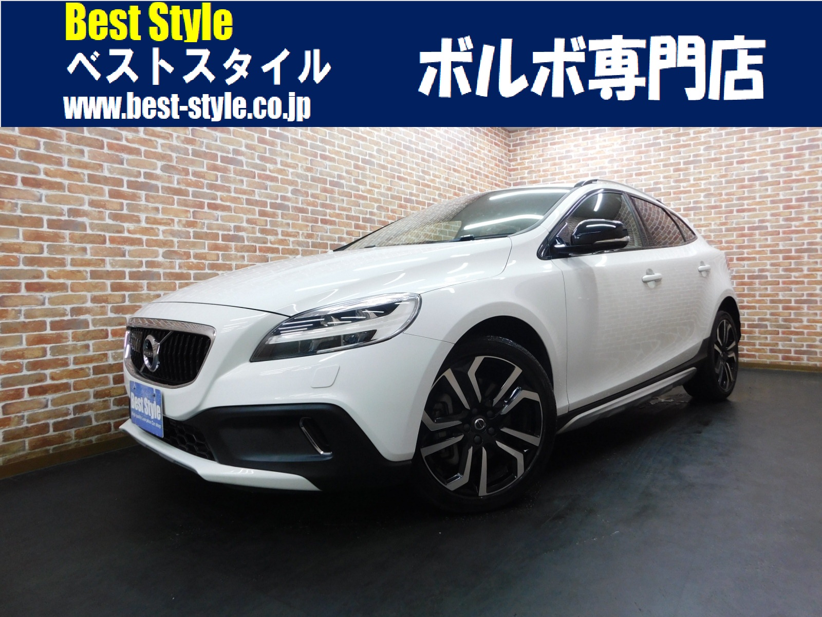 V40クロスカントリー 2018/H30