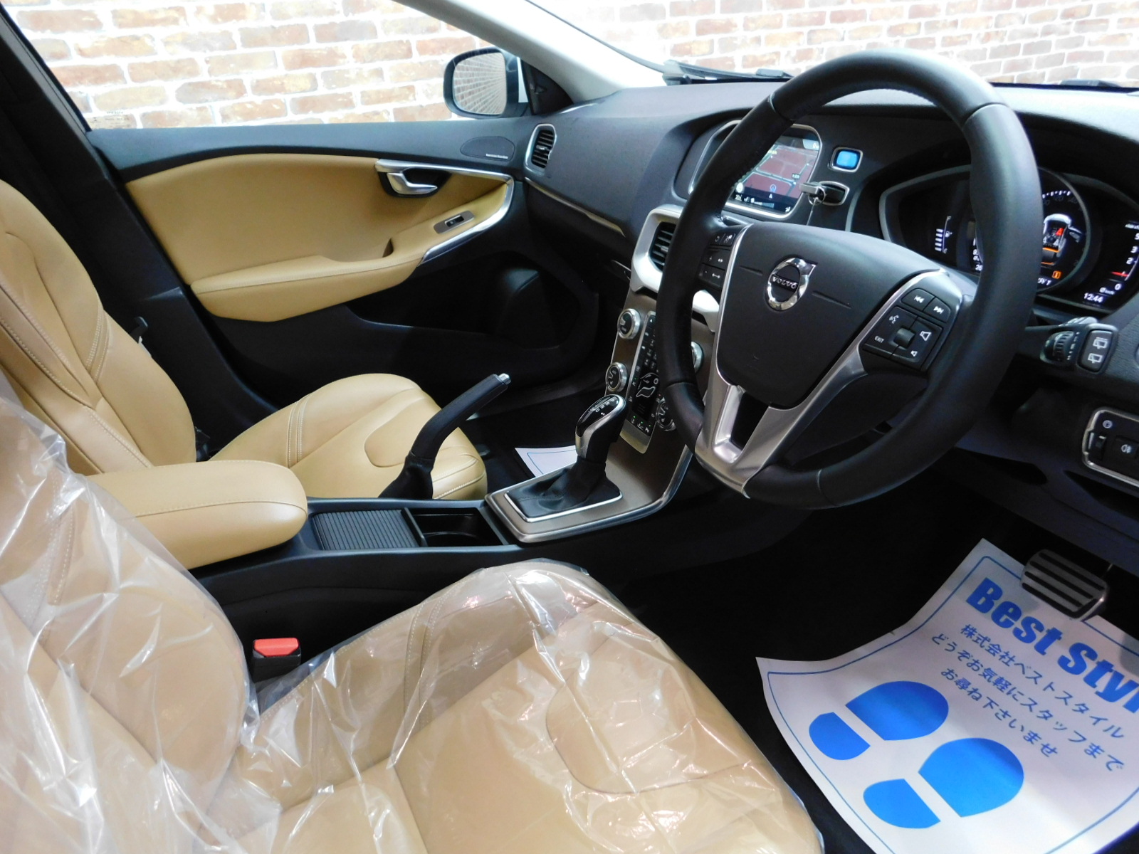 V40 2016/H28