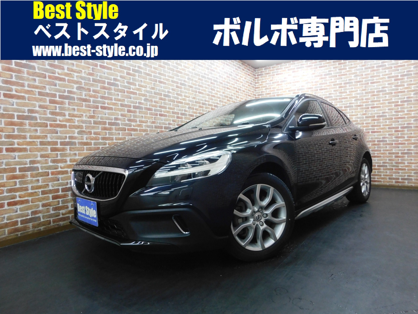 V40クロスカントリー 2017/H29