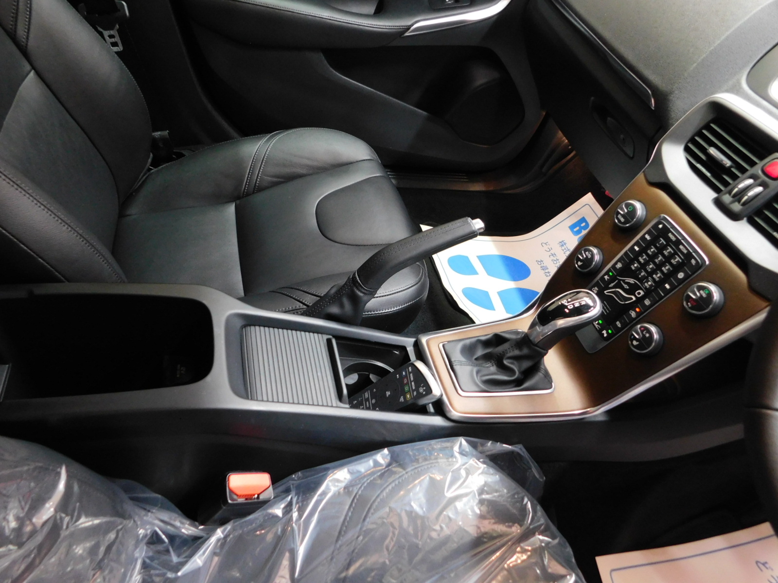 V40 2018/H30