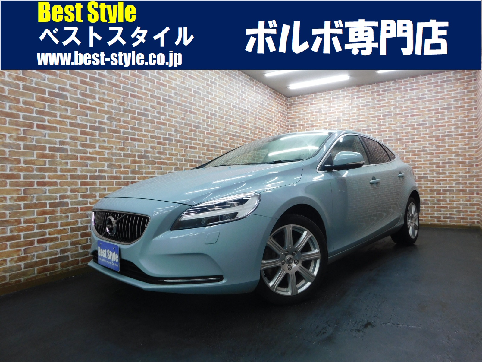 V40 2017/H29