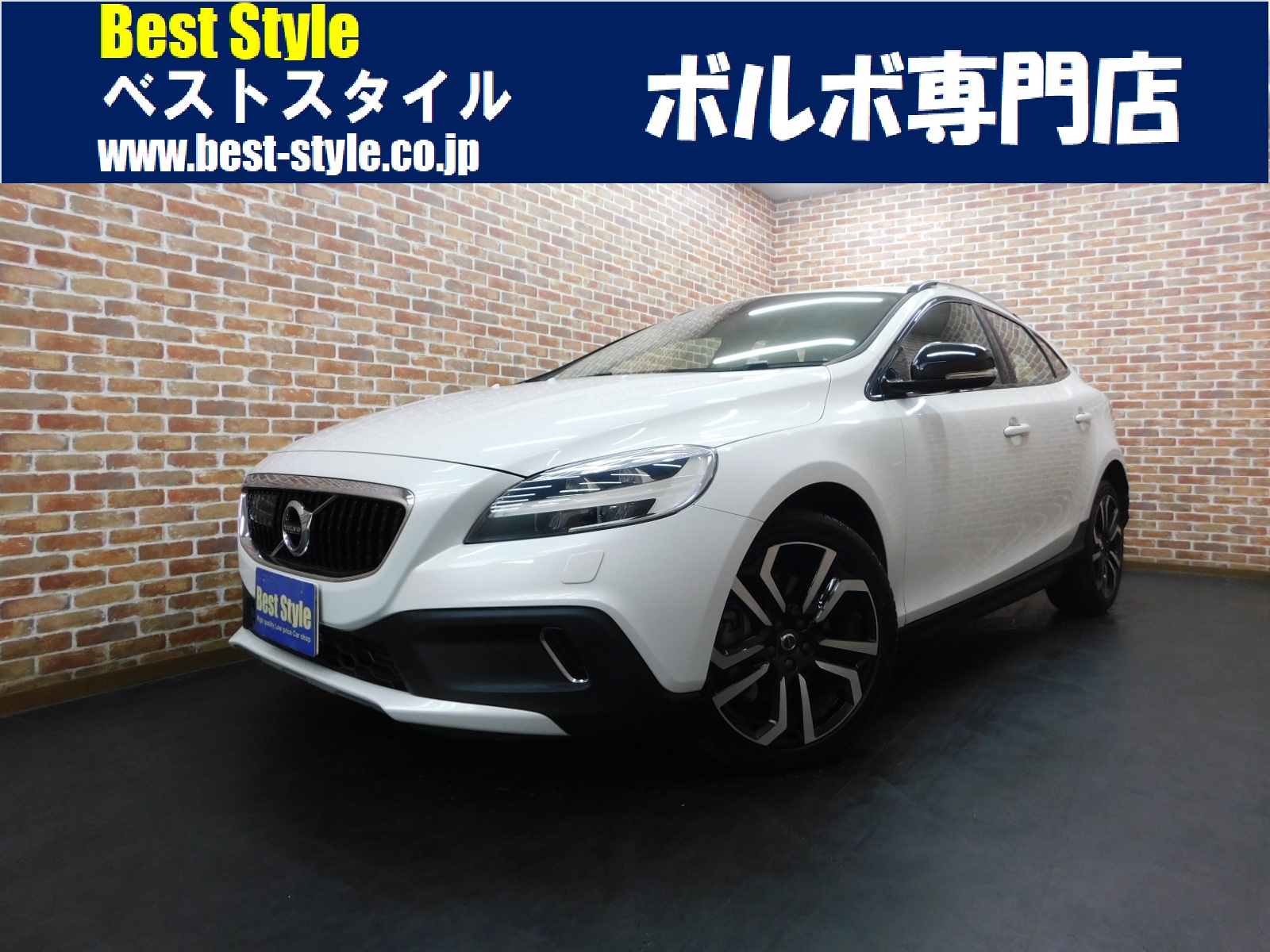 V40クロスカントリー 2018/H30