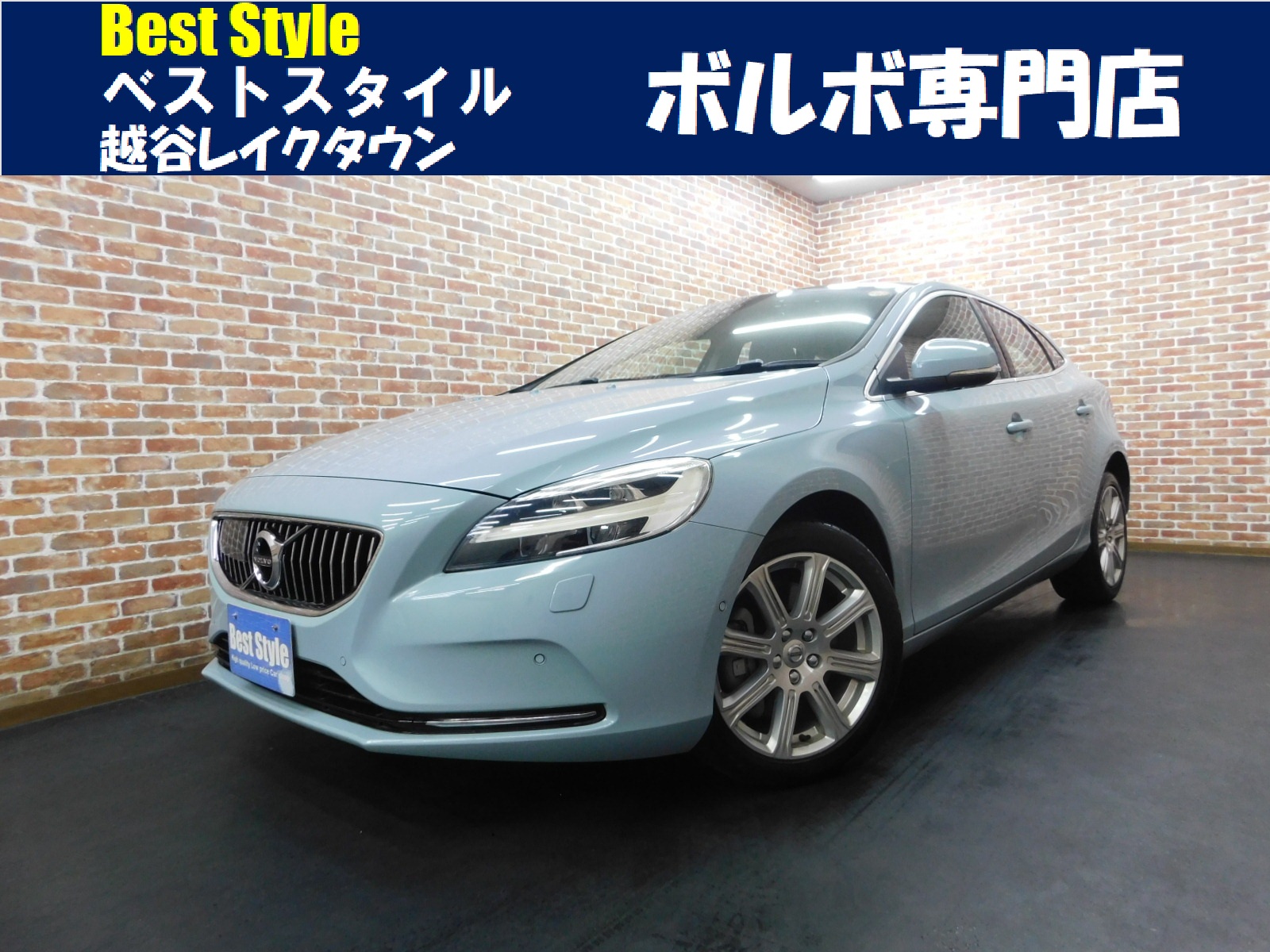V40 2016/H28