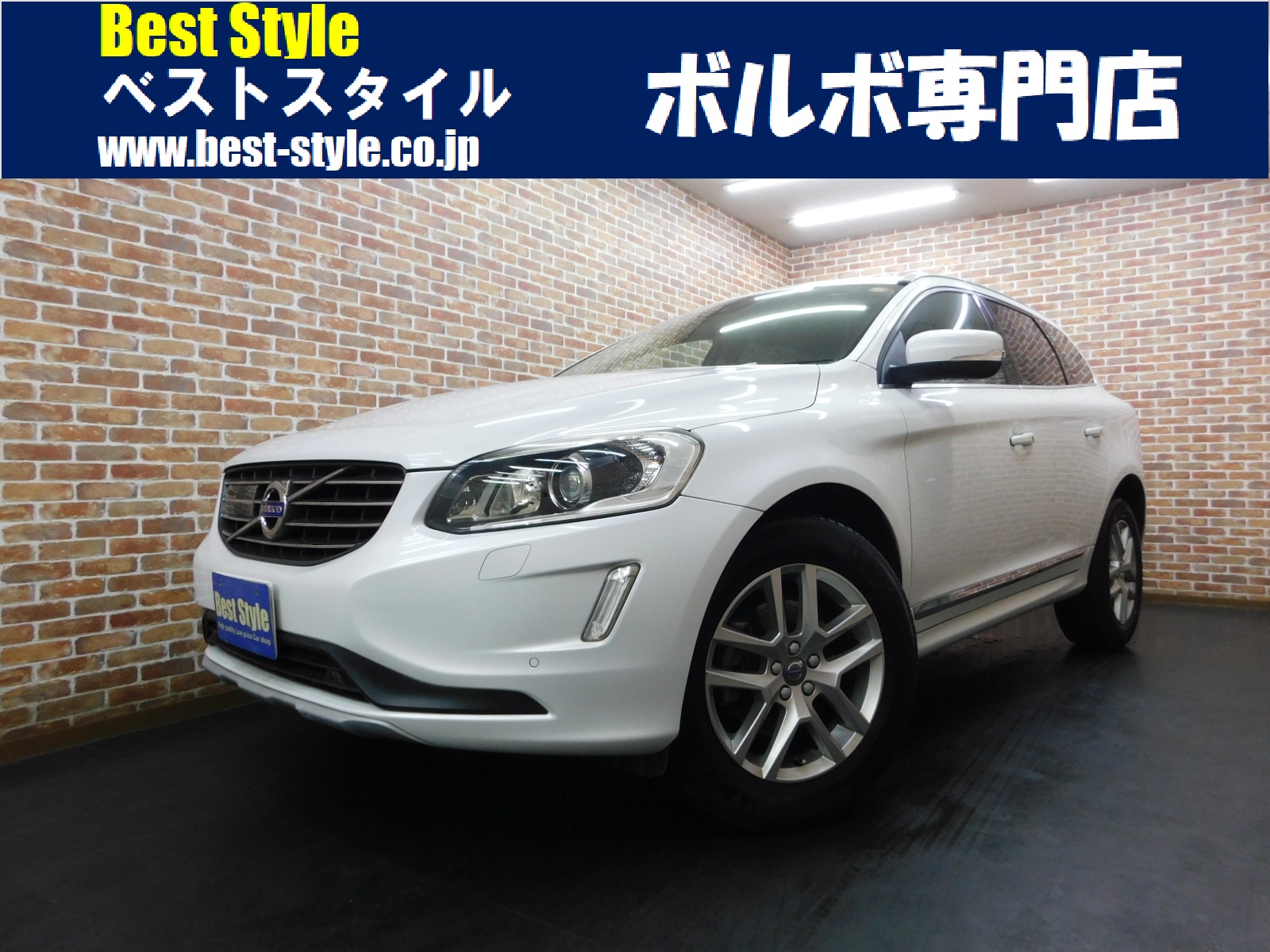 XC60 2016/H28