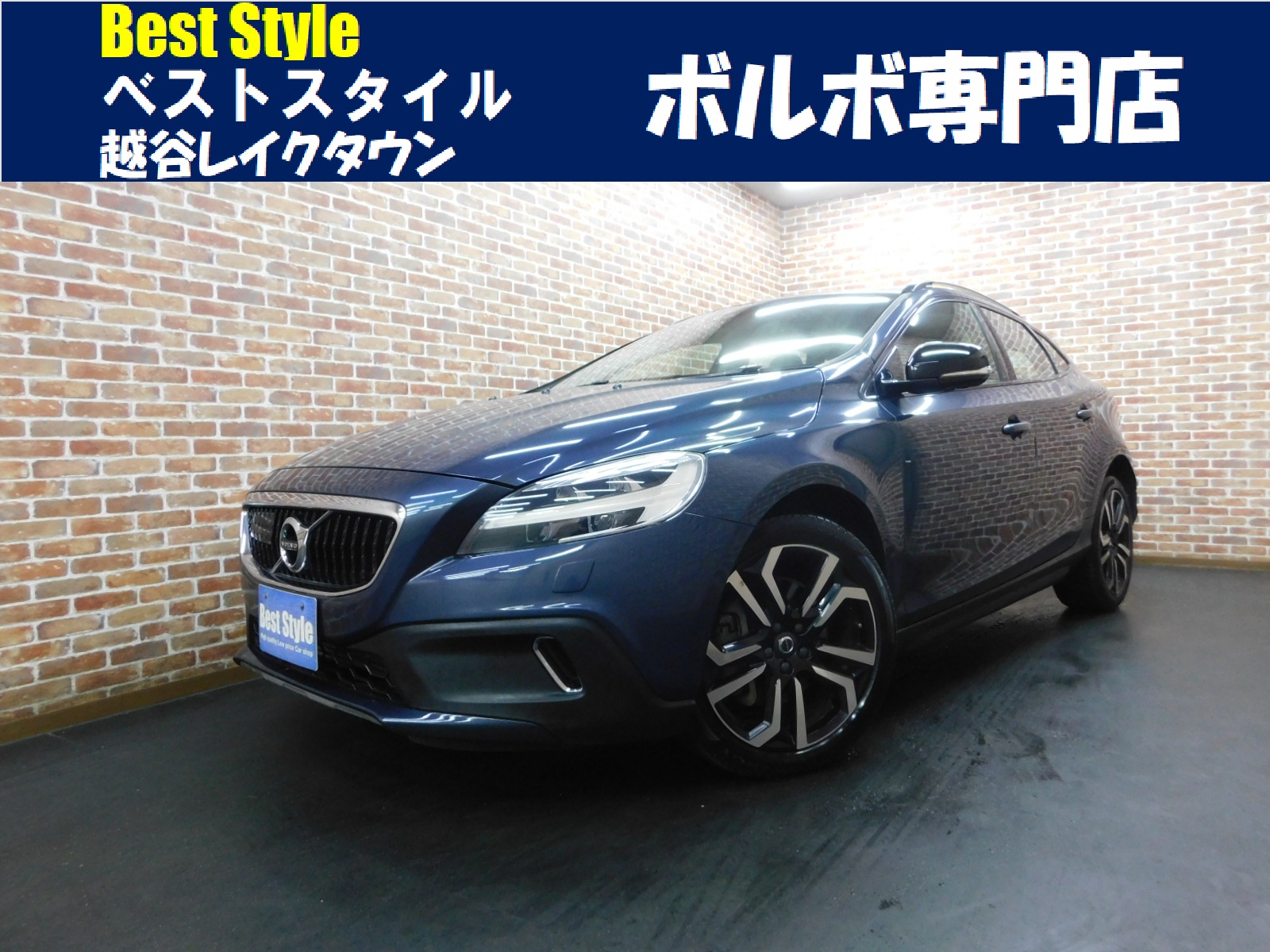 V40クロスカントリー 2018/H30