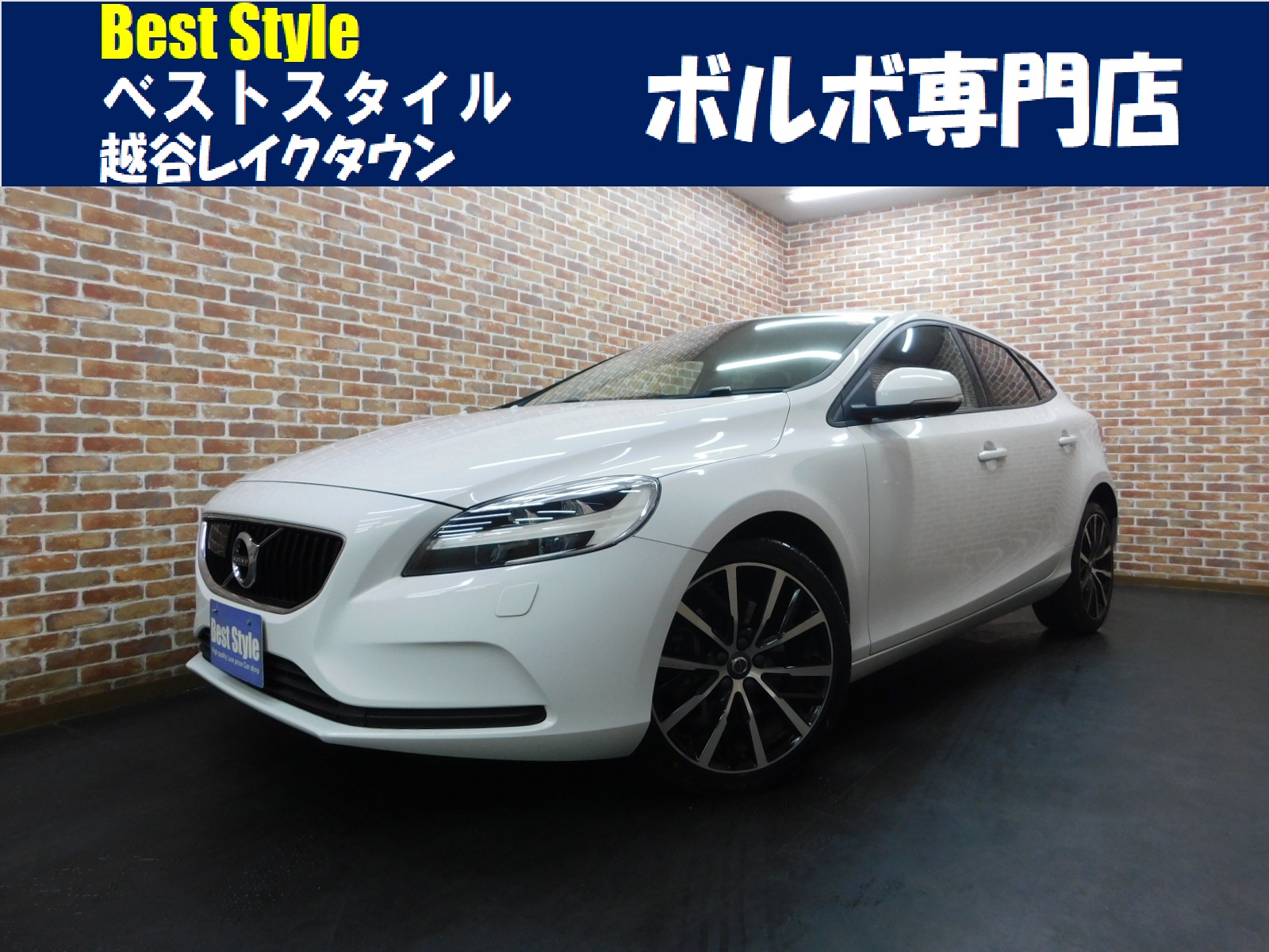 V40 2017/H29