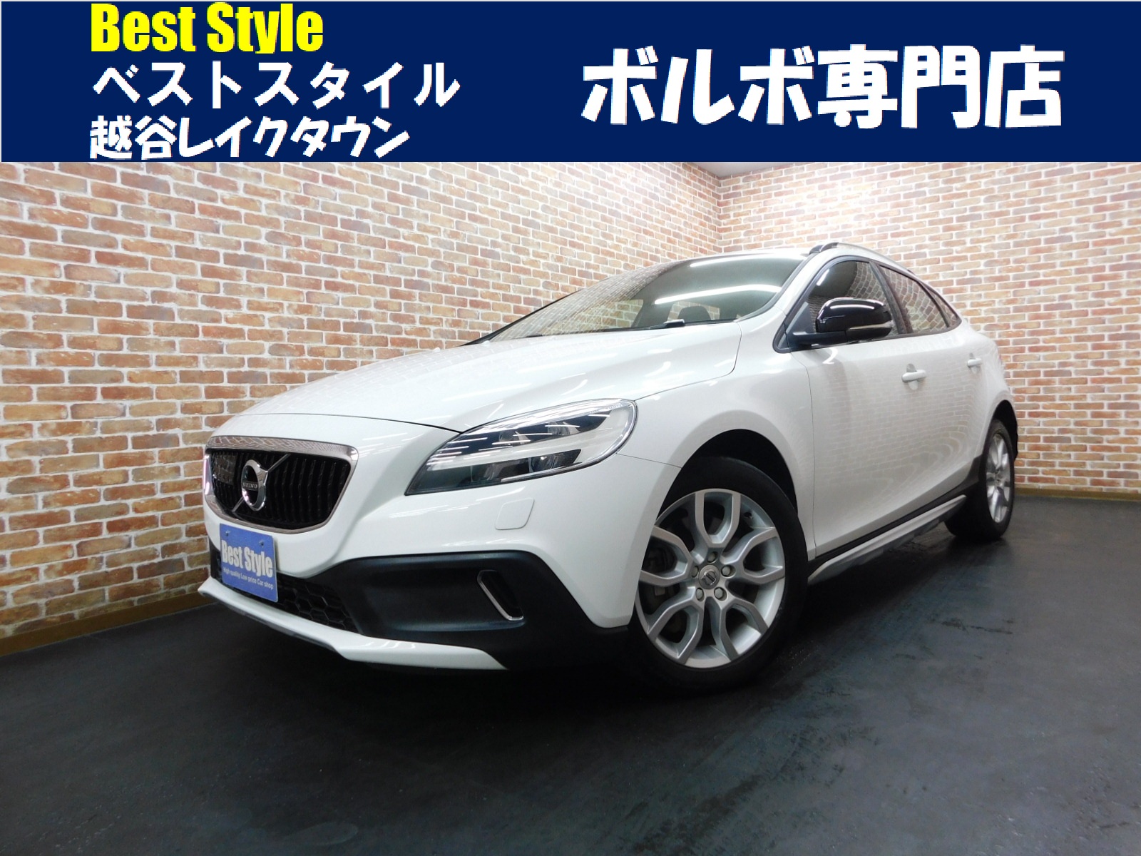 V40クロスカントリー 2018/H30