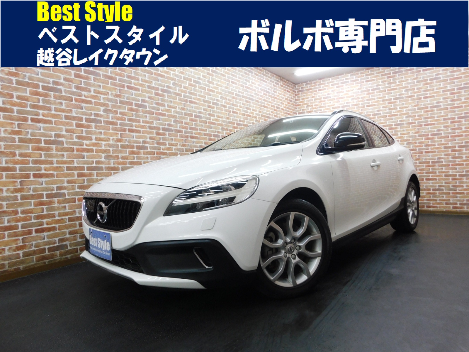 V40クロスカントリー 2018/H30