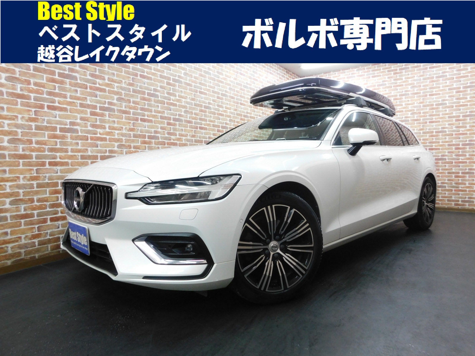 V60 2019/R01