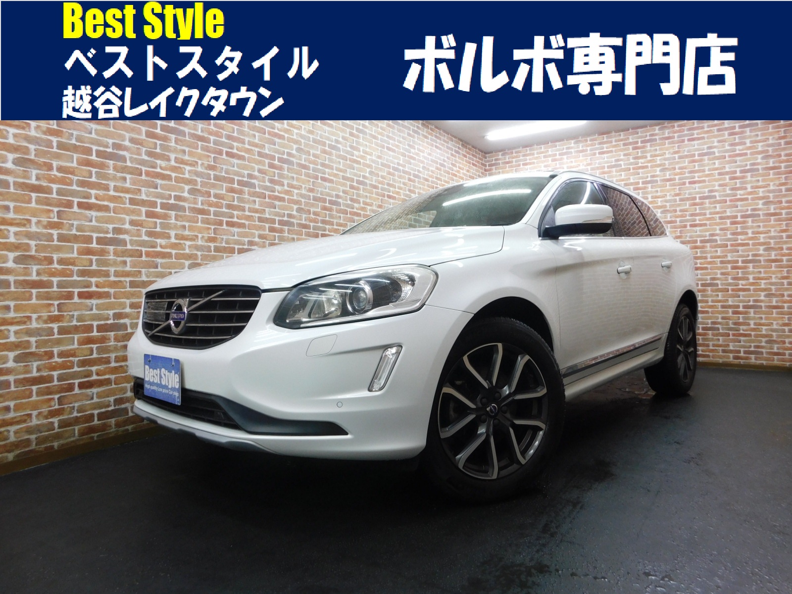 XC60 2016/H28